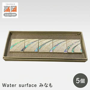 yӂ邳Ɣ[Łz[]uWater surface݂Ȃv5Zbg G pi |i H|i FAD-0402