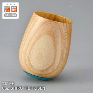 yӂ邳Ɣ[Łz[]Cup SHIRO TILT KISENiJbv V `g LZj G pi ؐJbv CJbv FAD-0404