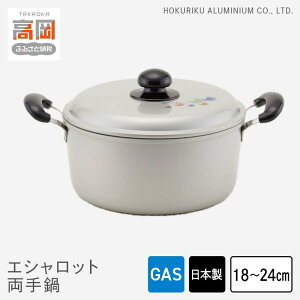 �y�ӂ邳�Ɣ[�Łz�y�I�ׂ�T�C�Y�z�� �K�X�Ηp �G�V�����b�g����� 18cm 20cm 22cm 24cm ����� �W �W�t�� �y�� �y�� �A���~�� �k���A���~ �k���A���~�j�E�� ���{�� ������� �L�b�`���p�i ���p�i