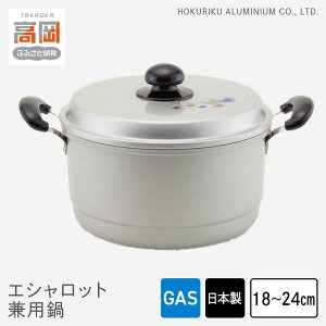 �y�ӂ邳�Ɣ[�Łz�y�I�ׂ�T�C�Y�z�� �K�X�Ηp �G�V�����b�g���p�� 18cm 20cm 22cm 24cm ���p�� ����� �W �W�t�� �y�� �y�� �A���~�� �k���A���~ �k���A���~�j�E�� ���{�� ������� �L�b�`���p�i