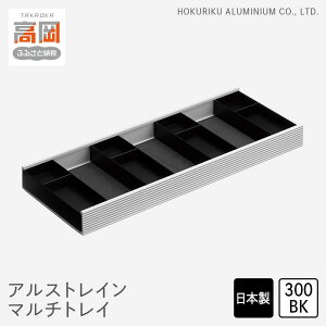 yӂ邳Ɣ[Łzu AXgC }`gC 300BK  gC g[ [ ۊǗp  ϕi ϕi Vv  kA~ kA~jE { Ce