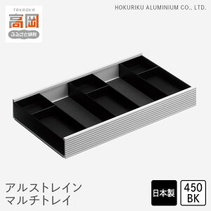 yӂ邳Ɣ[Łzu AXgC }`gC 450BK  gC g[ [ ۊǗp  ϕi ϕi Vv  kA~ kA~jE { Ce