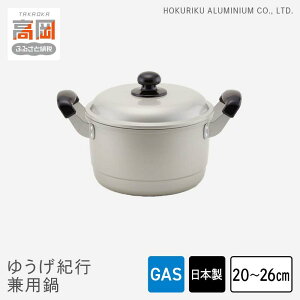 �y�ӂ邳�Ɣ[�Łz�y�I�ׂ�T�C�Y�z�� �K�X�Ηp �䂤���I�s���p�� 20cm 22cm 24cm 26cm ����� ���p�� �[�� �W �W�t�� ������ �������� �ϕ� �A���~�� �k���A���~ �k���A���~�j�E�� ���{�� ������