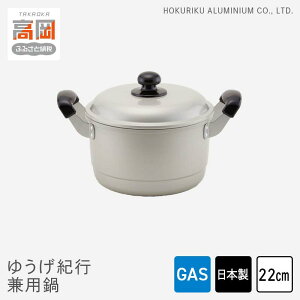 yӂ邳Ɣ[Łz KXΗp 䂤Isp 22cm  p [ W Wt   ϕ A~ kA~ kA~jE {  Lb`pi pi xR