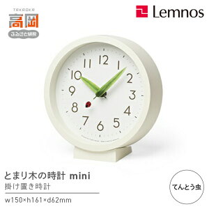 yӂ邳Ɣ[ŁzƂ܂؂̎v mini / ĂƂiSUR20-06 TENTOj Lemnos mX v t̐V CeA |i H|i `Zp Ƃ |up̎v ͂F\󋵂ɂ