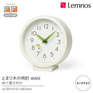 yӂ邳Ɣ[ŁzƂ܂؂̎v mini / L`EiSUR20-06 MONKI) Lemnos mX v t̐V CeA |i H|i `Zp Ƃ |up̎v ͂F\󋵂ɂ
