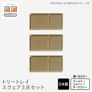 yӂ邳Ɣ[ŁzyIׂJ[zu g[gC XNGA 3_Zbg S[hEVo[E_[NOC  gC g[ Zbg [ H M i` a AeB