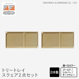 yӂ邳Ɣ[ŁzyIׂJ[zu g[gC XNGA 2_Zbg S[hEVo[E_[NOC  gC g[ Zbg [ H M i` a AeB