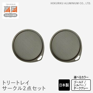 yӂ邳Ɣ[ŁzyIׂJ[zu g[gC T[N 2_ Zbg S[hEVo[E_[NOC  gC g[ [ H M i` a AeB[N k