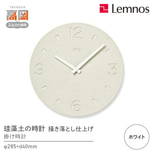yӂ邳Ɣ[Łz]y̎vi~Ƃdグj / zCgiNY21-03 WHjmX Lemnos v H|i i CeA ͂F\󋵂ɂ肨͂1`2xꍇ