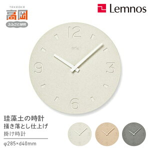 �y�ӂ邳�Ɣ[�Łz�]���y�̎��v�i�~�����Ƃ��d�グ�j / NY21-03 �s�J���[���I�ׂ�t �����m�X Lemnos ���v �H�|�i �����i �C���e���A ���͂��F���\���󋵂ɂ�肨�͂���1�`2�������x������ꍇ