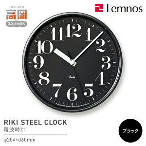 yӂ邳Ɣ[ŁzRIKI STEEL CLOCKmdgvn/ubNiWR08-25 BKj mX Lemnos v i |i H|i `Zp CeA ͂F\󋵂ɂ肨͂1`2xꍇ