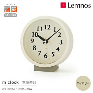 yӂ邳Ɣ[Łzm clockmdgvn/ AC{[ iMK14-04 IVj mX Lemnos v i |i H|i `Zp CeA ͂F\󋵂ɂ肨͂1`2xꍇ