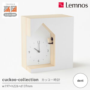 yӂ邳Ɣ[Łzcuckoo-collection / dent iNL19-03j mX Lemnos v CeA ͂F\󋵂ɂ肨͂1`2xꍇ܂B FAD-0593