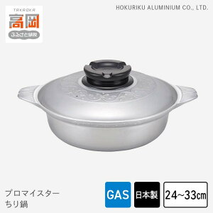 yӂ邳Ɣ[ŁzyIׂTCYz KXΗp v}CX^[  24cm 27cm 30cm 33cm W Wt M` JZbgR kA~ kA~jE {  Lb`pi p