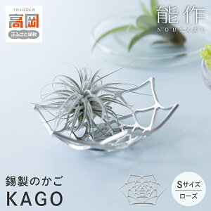 yӂ邳Ɣ[Łz KAGO \ [Y S CeA    Mtg G FAD-0634