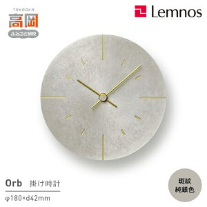 yӂ邳Ɣ[Łz|v Orb 䏃F AZ15-07 SL Ǌ|v v Lemnos mX i |i H|i H| `Zp CeA xRs FAD-0704