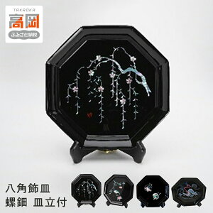 �y�ӂ邳�Ɣ[�Łz�y��������z���p���M �s�f�U�C�����I�ׂ�t������� / �Ԓ� / ���_���_ / ���� ���� �M���t ���|�i �H�|�i FAD-0722var