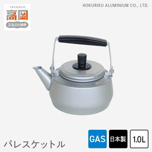 yӂ邳Ɣ[ŁzyKXΗpzpXPbg1.0L i |i H|i `Zp FAD-0758