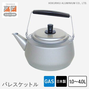 yӂ邳Ɣ[ŁzyIׂTCYzyKXΗpzpXPbg 1.0L 2.0L 4.0L i |i H|i `Zp FAD-0761var