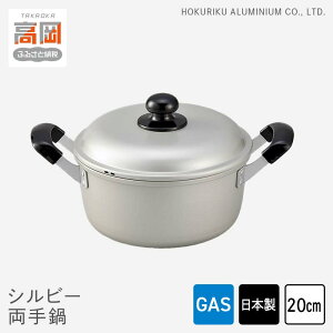 yӂ邳Ɣ[Łz KXΗp Vr[ 20cm  W Wt A~ A}CgH kA~ kA~jE {  Lb`pi pi xR i |i H|