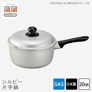 yӂ邳Ɣ[Łz KXΗp Vr[Ў 20cm Ў W Wt A~ A}CgH kA~ kA~jE {  Lb`pi pi xR i |i H|