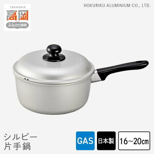 yӂ邳Ɣ[ŁzyIׂTCYz KXΗp Vr[Ў 16cm 18cm 20cm Ў W Wt A~ A}CgH kA~ kA~jE {  Lb`pi pi 