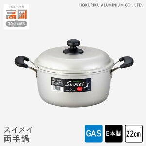 yӂ邳Ɣ[Łz KXΗp XCC 22cm  W Wt A~ ߖ kA~ kA~jE {  Lb`pi pi xR i |i H|i `Z