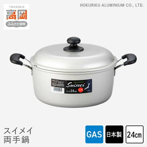 yӂ邳Ɣ[Łz KXΗp XCC 24cm  W Wt A~ ߖ kA~ kA~jE {  Lb`pi pi xR i |i H|i `Z