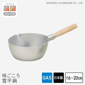 �y�ӂ邳�Ɣ[�Łz�y�I�ׂ�T�C�Y�z�� �K�X�Ηp ��������ᕽ�� 16cm 18cm 20cm �Ў�� �ᕽ�� ���X�` �X�[�v �ϕ� �k���A���~ �k���A���~�j�E�� ���{�� ������� �L�b�`���p�i ���p�i �x�R�� ��