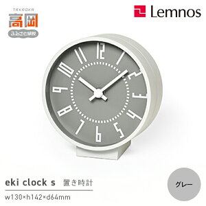 yӂ邳Ɣ[Łzeki clock s / O[iTIL19-08 GYjLemnos mX v i |i H|i `Zp CeA FAD-0792