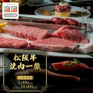 yӂ邳Ɣ[Łzu㋍ēOv5,000~ / 10,000~ HyxR  Ăz `Pbg LO ڑ Iׂ Mtg FAD-0834var