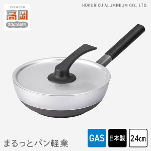 �y�ӂ邳�Ɣ[�Łz�t���C�p�� �K�X�Ηp �܂���ƃp���y�� 24cm ���ؓ� �� �e�t���� �W �W�t�� �k���A���~ �k���A���~�j�E�� ���{�� ������� �L�b�`���p�i ���p�i �x�R�� ���� �܂邢�� �[�^ FA