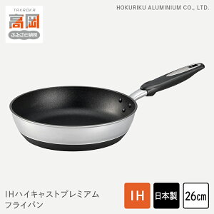 yӂ邳Ɣ[ŁztCp IHnCLXgv~A 26cm IHΉ KXΑΉ et [^ kA~ kA~jE {  Lb`pi pi xR  v`iH 