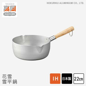 yӂ邳Ɣ[Łz IHԐ ᕽ 22cm Ў IHΉ KXΑΉ A}CgH kA~ kA~jE {  Lb`pi pi xR  ڐ g₷  F
