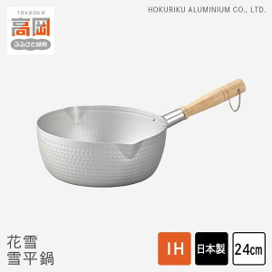 yӂ邳Ɣ[ŁzIHԐ ᕽ24cm Lb`  { A}CgH ڐ g₷  FAD-0851