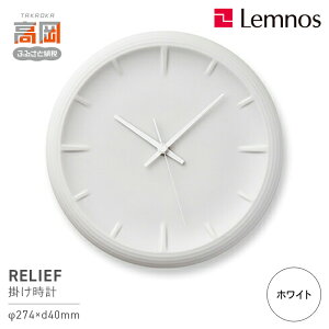 yӂ邳Ɣ[ŁzRELIEF / RF22-06 WH mX Lemnos v i H|i  CeA IuWF Ǌ|v  Vv Ko Z~bNWp FAD-0868