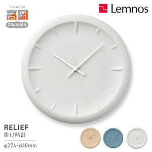 �y�ӂ邳�Ɣ[�ŁzRELIEF / RF22-06 �s�J���[���I�ׂ�t �����m�X Lemnos ���v �����i �H�|�i ���� �C���e���A �I�u�W�F �Ǌ|�����v ���� �V���v�� �K�o�� �Z���~�b�N�W���p�� FAD-0868var
