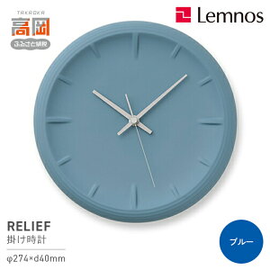 yӂ邳Ɣ[ŁzRELIEF / RF22-06 BL mX Lemnos v i H|i  CeA IuWF Ǌ|v  Vv Ko Z~bNWp FAD-0869