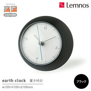 yӂ邳Ɣ[Łzearth clock / ubNiTIL16-10 BKjmX Lemnos v H|i i |i `Zp CeA ܏\В  n   FAD-0871