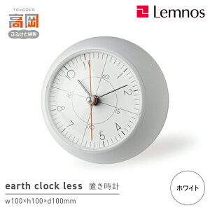 yӂ邳Ɣ[Łzearth clock less / zCgiTIL19-09 WHjmX Lemnos v H|i i |i `Zp CeA ܏\В  n   FAD-0874