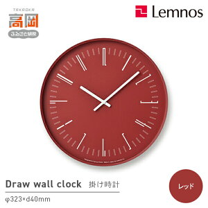 yӂ邳Ɣ[ŁzDraw wall clock / bhiKK18-13 REjmX Lemnos v H|i i |i `Zp CeA Ǌ|v KX  ANZg FAD-0875
