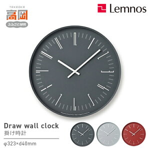 yӂ邳Ɣ[ŁzDraw wall clock KK18-13 sJ[Iׂt mX Lemnos v H|i i |i `Zp CeA Ǌ|v KX  ANZg FAD-0876var