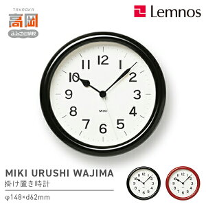 yӂ邳Ɣ[ŁzMIKI URUSHI WAJIMA NY22-04 sJ[Iׂt H|i i |i v Ǌ|v `Zp CeA  ޗǗY PL ֓h FAD-0899var