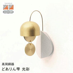 yӂ邳Ɣ[Łzyzǂ  G  CeA Ăяo q ₩  o  FAD-0954