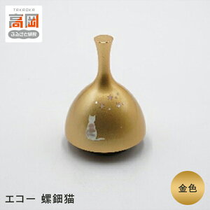 yӂ邳Ɣ[ŁzyzGR[ L F |i |i G CeA lR  ]C  `H|m FAD-0963