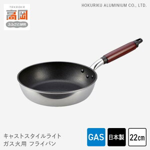 yӂ邳Ɣ[ŁztCp KXΗp LXgX^CCg 22cm et y kA~ kA~jE {  Lb`pi pi xR A~LXg 蒲 