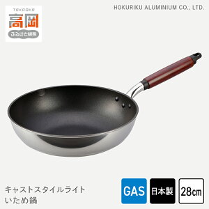 �y�ӂ邳�Ɣ[�Łz�y�K�X�Ηp�z�L���X�g�X�^�C�����C�g �����ߓ� 28cm �L�b�`���p�i ������� �K�X�� ���{�� �A���~�L���X�g�� ���蒲���� �M�`���� �ۉ��� �ψ� ���M �e�t���� �v���`�i ���H