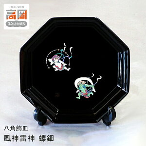 yӂ邳Ɣ[ŁzpM __  |i H|i CeA  u p`  \ Mĕt  FAD-0984