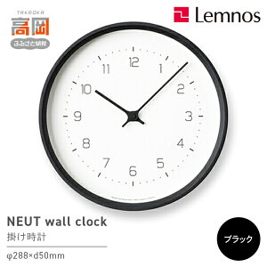 yӂ邳Ɣ[ŁzNEUT wall clock / ubNiKK22-09 BKj |i H|i `Zp CeA _ NVbN a j[g ㎿ VR zCgAbV v Vv FAD-1022